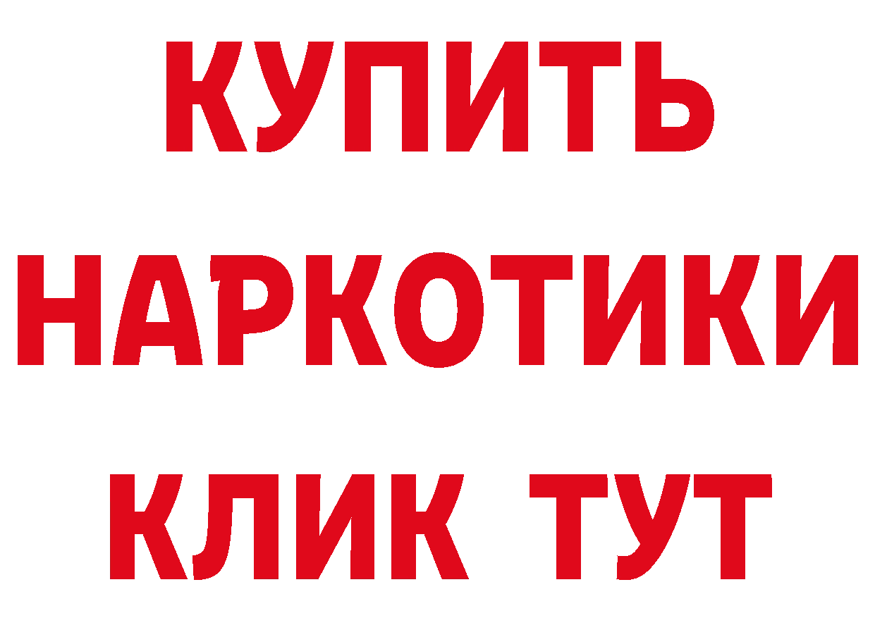 A-PVP СК КРИС сайт сайты даркнета ОМГ ОМГ Починок