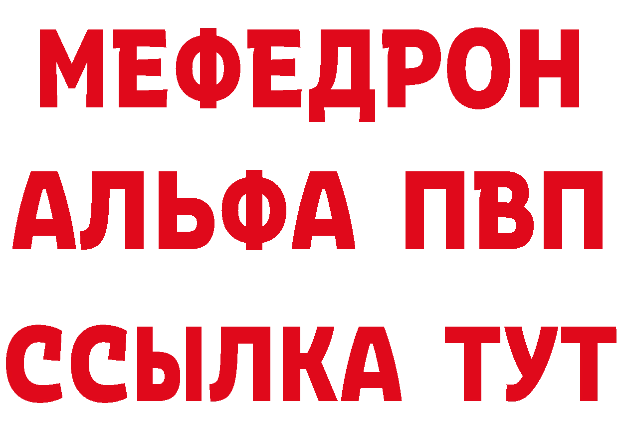 Меф 4 MMC зеркало это ОМГ ОМГ Починок